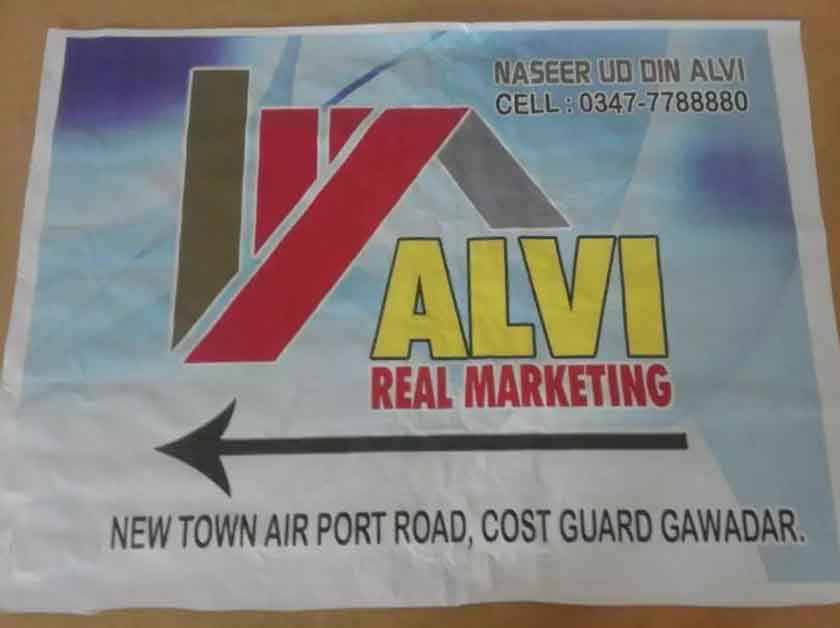 222 Yards High Rise Commercial Plot For Sell.. New Town Gwader