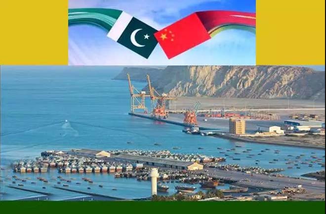 Land Available in Gwadar